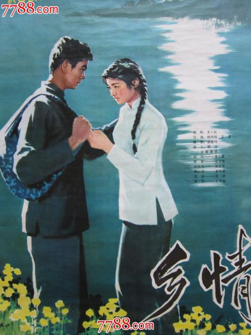 高中毕业证从网上能查到吗